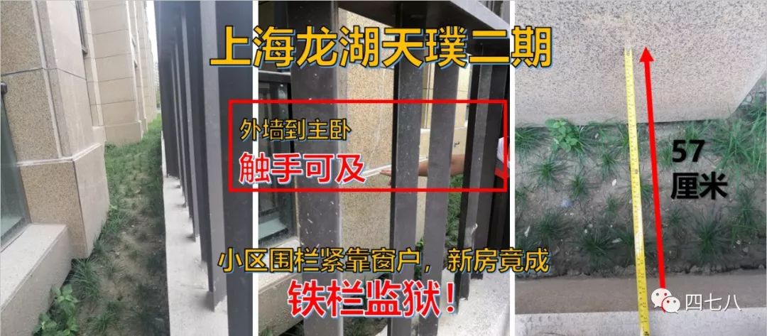 疑似龍湖業主業績會哽咽維權 質問高管：你知(zhī)道不知(zhī)道龍湖雇人打我(wǒ)們？